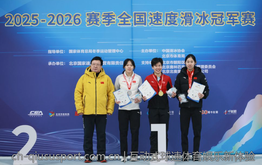 互动式球速体育娱乐新体验