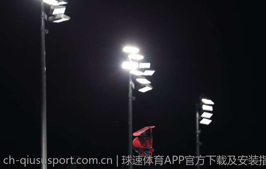 球速体育APP官方下载及安装指南