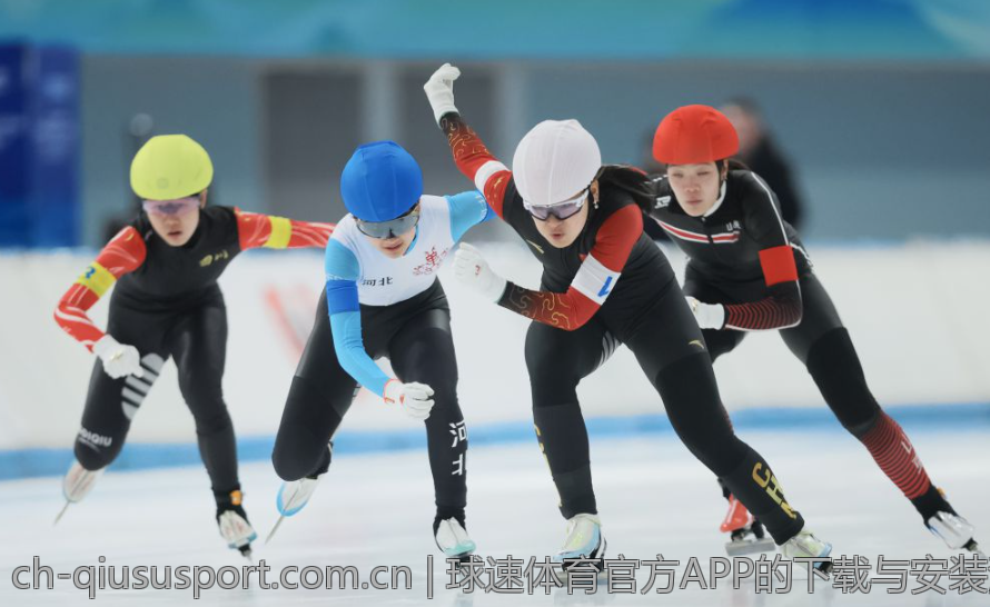 球速体育官方APP的下载与安装流程